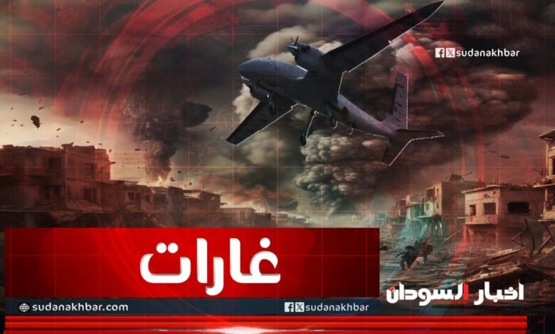 سقوط مدنيين اثر غارات مسيرة للجيش على اكبر سوق شعبي بمدينة النهود غرب كردفان