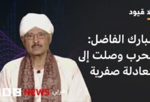 بلاقيود : مبارك الفاضل المهدي : إذا لم تتوقف الحرب الآن، لن تكون هناك دولة سودانية