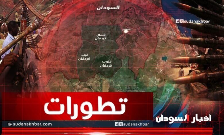 السودان.. خريطة السيطرة تتغير بسرعة في كردفان وسط تصاعد المعارك