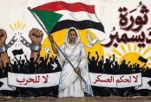 توباك: ثورة ديسمبر باقية رغم الحرب وفكرة لا تموت ومتمسكون بمبادئها حتي النصر