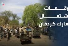 تصاعد معارك كردفان وسط غارات متبادلة والأبيض تحت الترقب وارتفاع ضحايا كالوقي