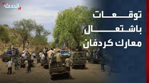 تصاعد معارك كردفان وسط غارات متبادلة والأبيض تحت الترقب وارتفاع ضحايا كالوقي