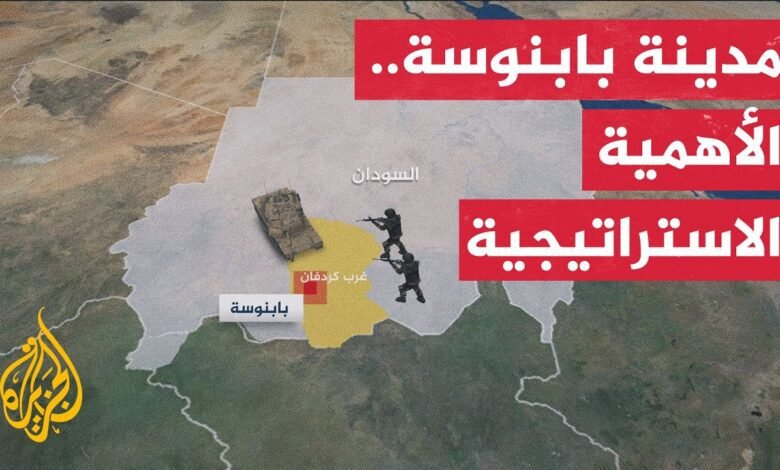 بابنوسة تحت سيطرة تأسيس